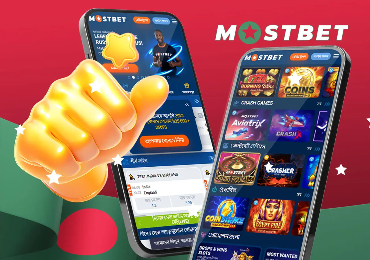 TheMostbet app is a functional platform for gambling and betting directly from your Android or iOS device.