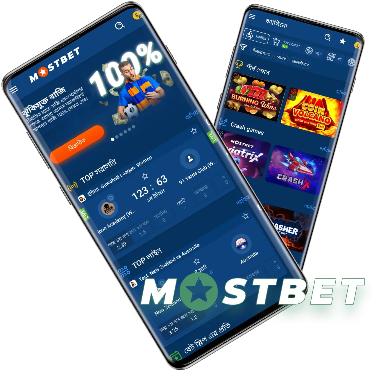 The Mostbet app - provides the safest and most convenient way to play. A massive library of games, thousands of sporting events, attractive bonuses