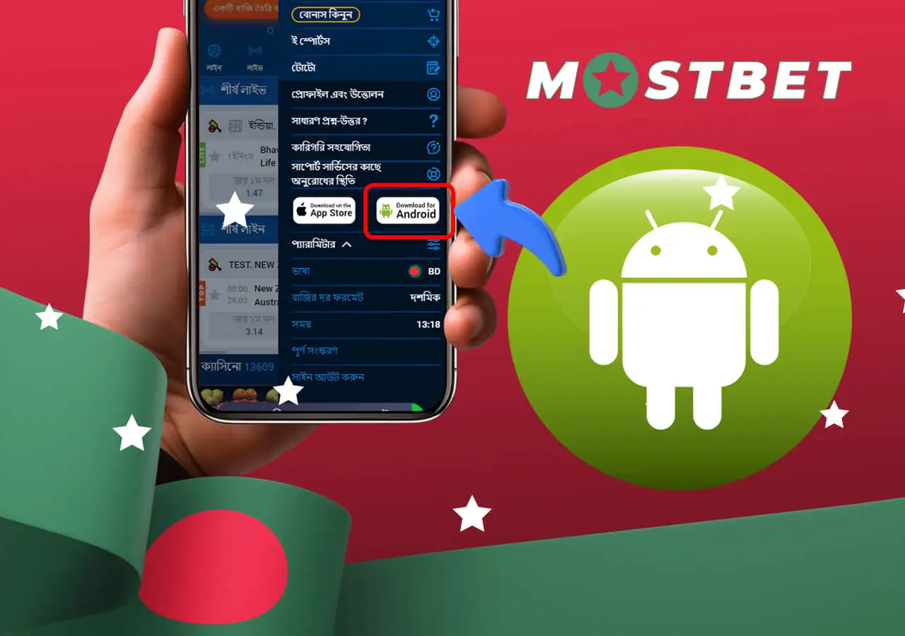 Baixaring an Android app is a simple process. instructions and simple steps