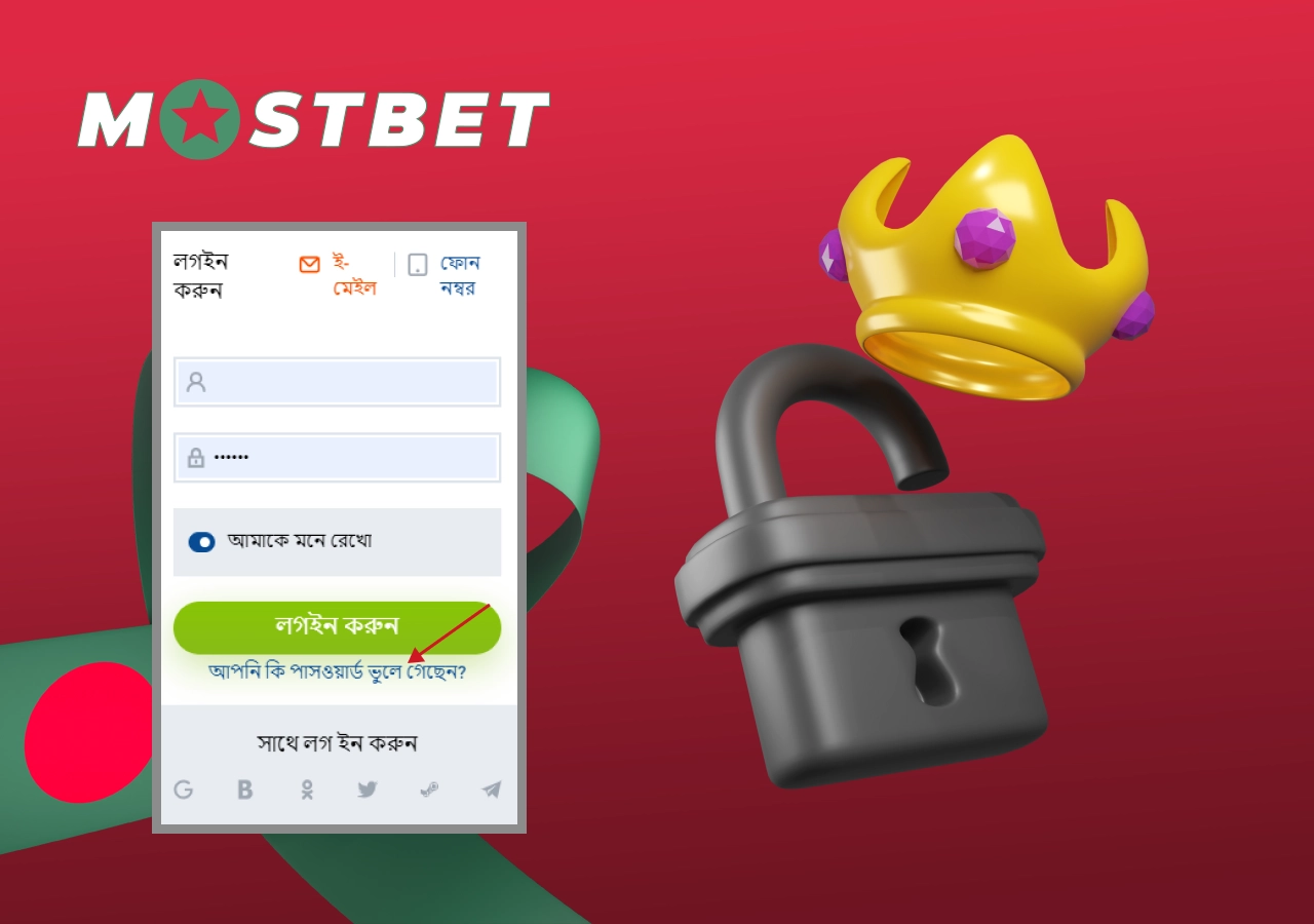Can't log in, forgot your password. Need to regain access to reset your password.