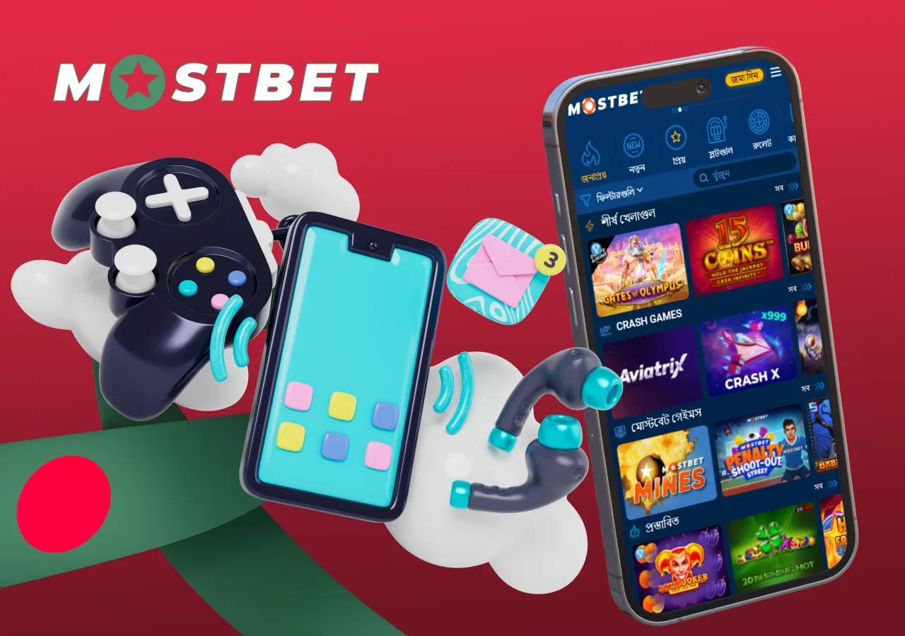 Mostbet supports demo mode on its website. Thanks to this feature, players can enjoy demo versions of games without registering and logging in to the site