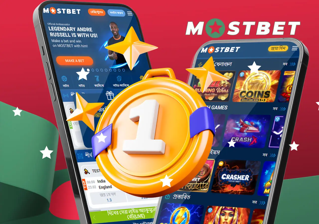 The mobile app is not just a convenient option to access all the games and sports betting available on the site. It is a secure method that helps unlock all the opportunities for big winnings.