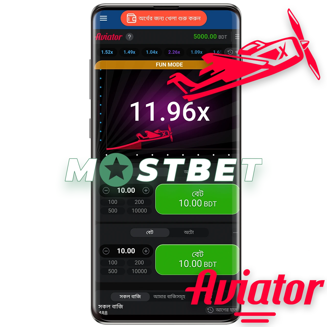 Mostbet Bangladesh Game Aviator
